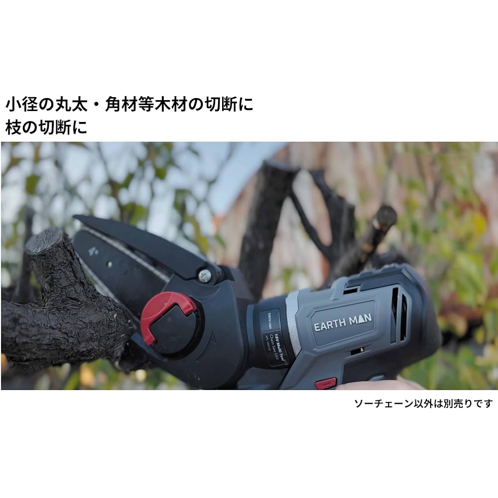 Amazon.co.jp: 高儀(Takagi) 【燕三条ブランド】 EARTH MAN